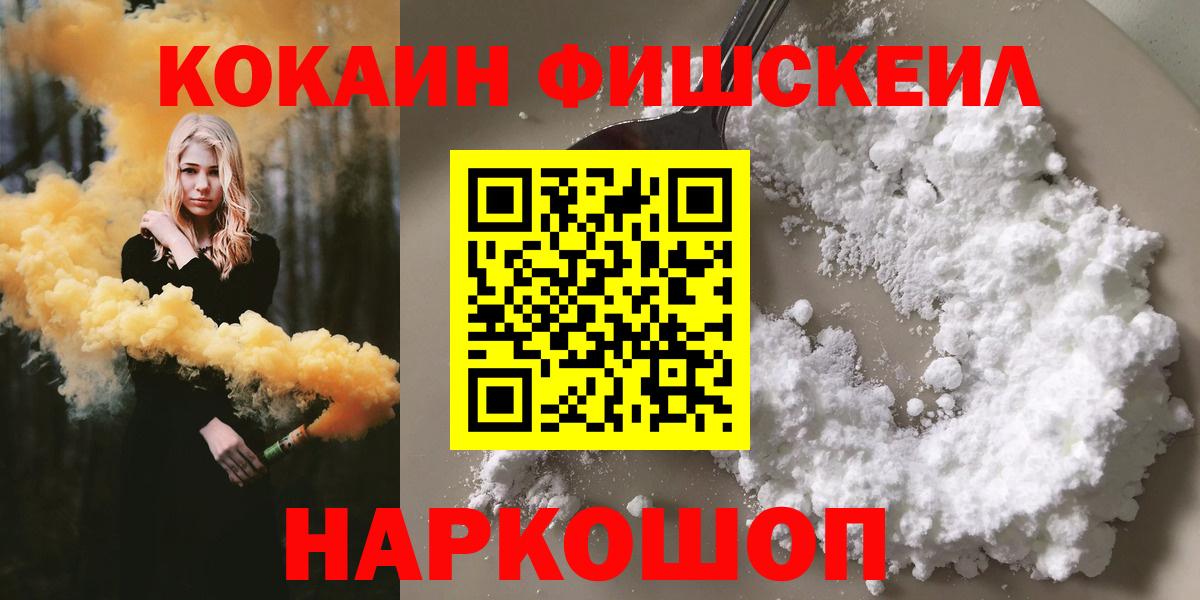 Cocaine Боливия Новошахтинск