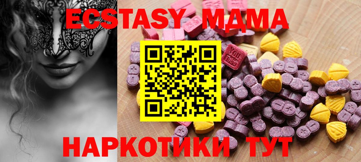 ЭКСТАЗИ бентли Новошахтинск