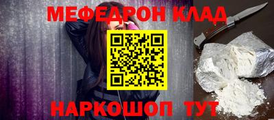 альфа пвп VHQ Жуковский