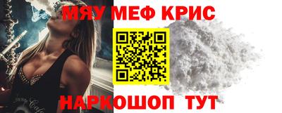 альфа пвп VHQ Жуковский