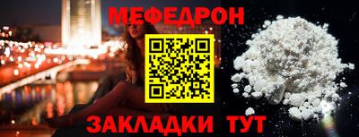 эйфоретик Заволжье