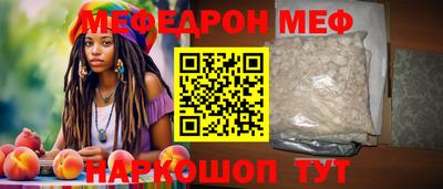 альфа пвп VHQ Жуковский