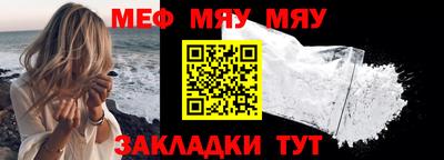 альфа пвп VHQ Жуковский