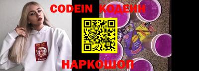 эйфоретик Заволжье