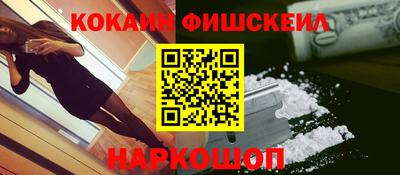 гашиш Заводоуковск