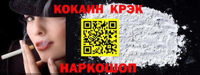 эйфоретик Заволжье