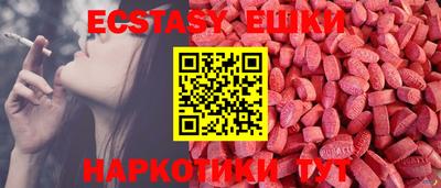 эйфоретик Заволжье