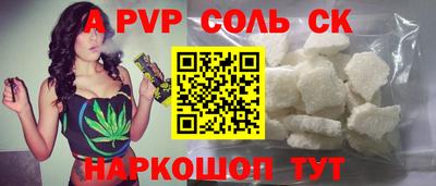 эйфоретик Заволжье