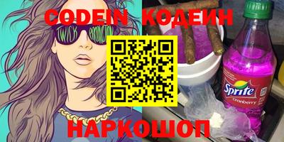 эйфоретик Заволжье