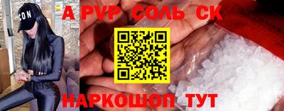 альфа пвп VHQ Жуковский