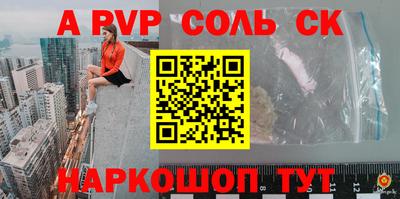 гашиш Заводоуковск