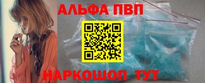 эйфоретик Заволжье