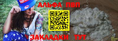 гашиш Заводоуковск