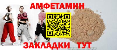 альфа пвп VHQ Жуковский