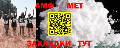 эйфоретик Заволжье