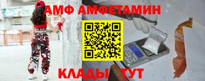 эйфоретик Заволжье