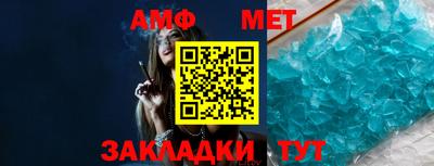 альфа пвп VHQ Жуковский