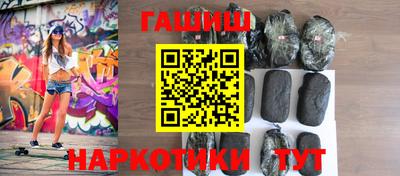 альфа пвп VHQ Жуковский