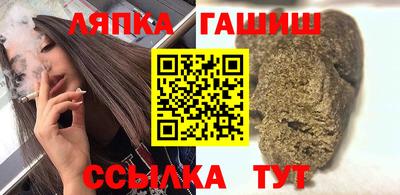 гашиш Заводоуковск