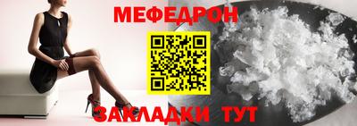 альфа пвп VHQ Жуковский