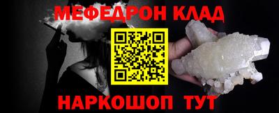альфа пвп VHQ Жуковский