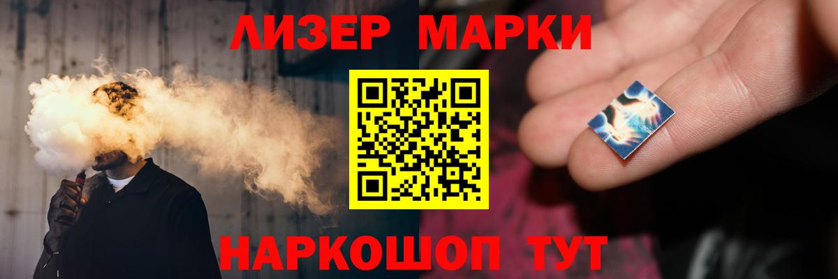 ЛСД экстази ecstasy  omg ССЫЛКА  LSD-25 экстази  Вход с VPN  Новошахтинск  Лсд 25 экстази кислота 